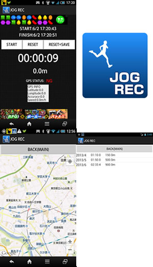 JOG REC For Andorid